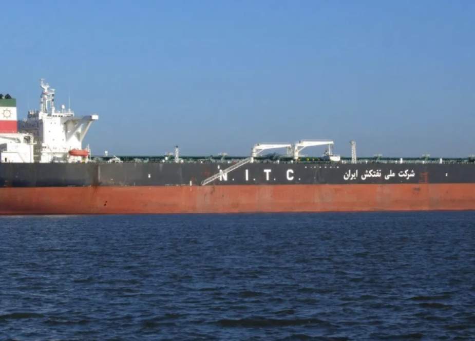 Iranian oil tanker, NITC.png