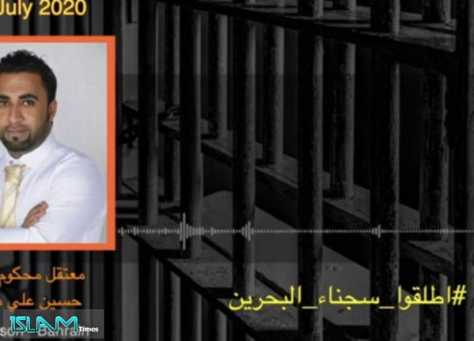 بحريني محكوم عليه بالإعدام: تعرضت للتعذيب ولأبشع الانتهاكات