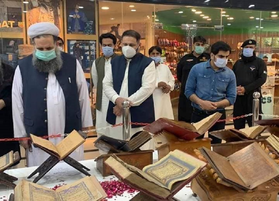 اسلام آباد، قرآن پاک کے تاریخی نادر قلمی نسخوں کی نمائش کی تصاویر