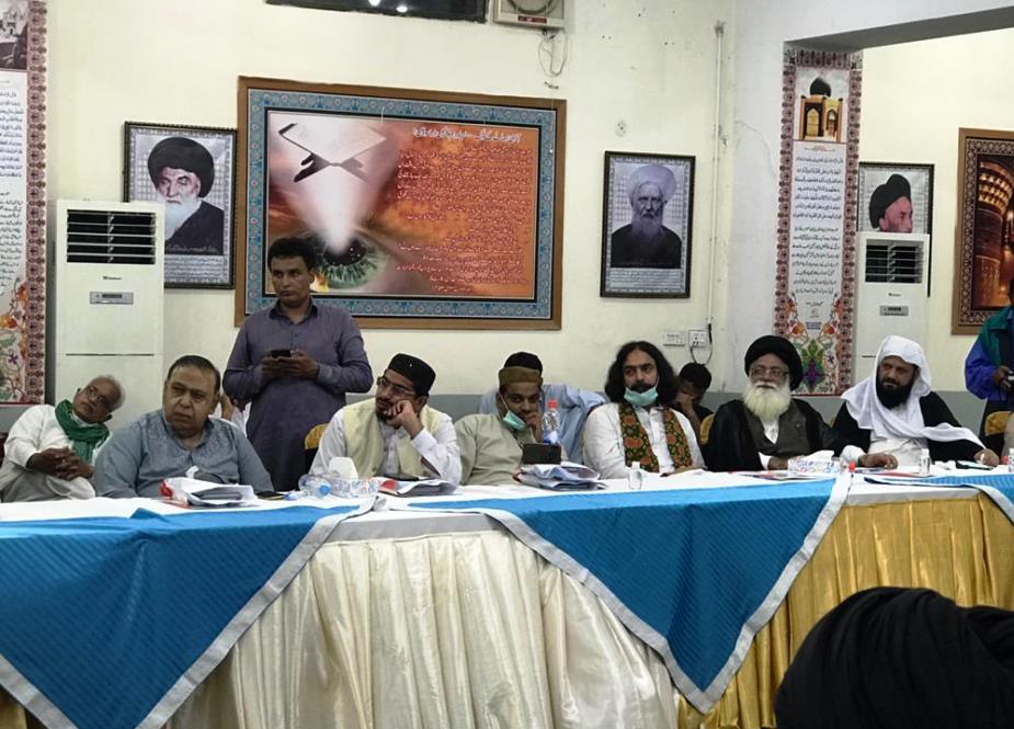 لاہور، ادارہ منہاج الحسینؑ میں اتحاد امت کانفرنس