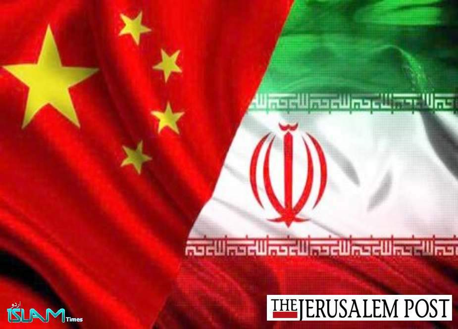 ایران-چین باہمی تعاون کا معاہدہ رُکوانے کیلئے اسرائیل کو ایڑی چوٹی کا زور لگا دینا چاہئے، صیہونی اخبار