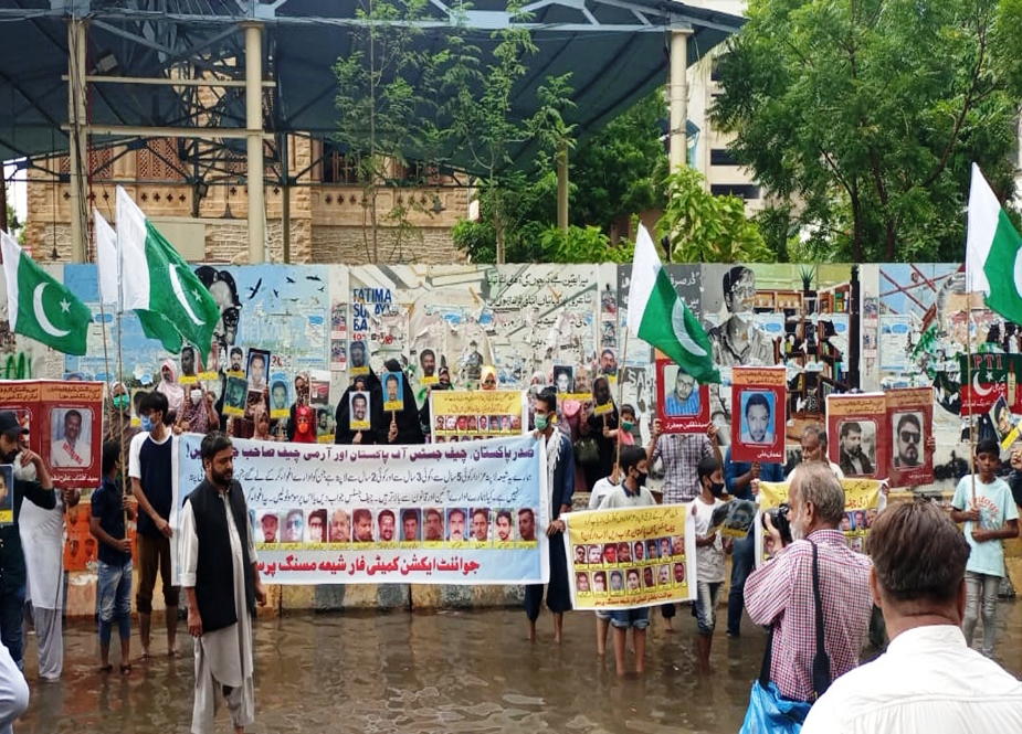 جوائنٹ ایکشن کمیٹی کا لاپتہ شیعہ افراد کی عدم بازیابی کیخلاف کراچی پریس کلب پر احتجاج