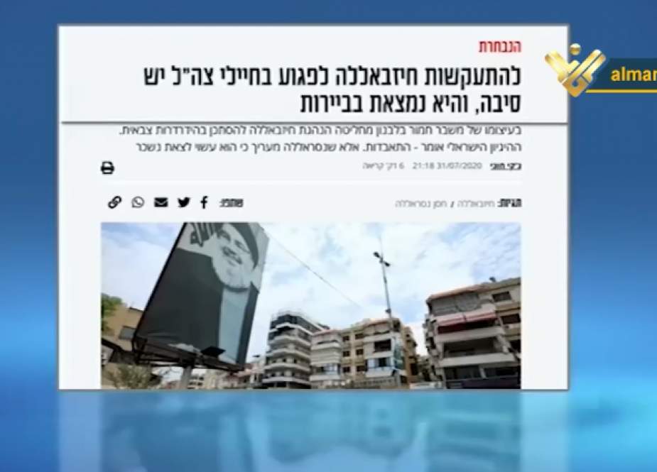 Maariv, ‘Israel’ Pleading Hezbollah to Not Open Fire