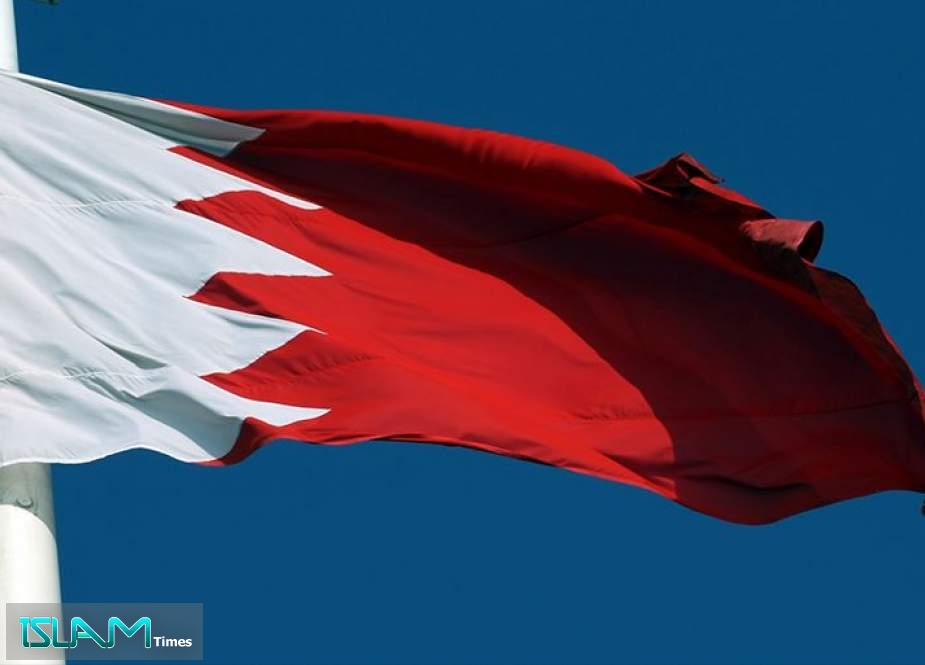 Bahrain’s February 14 Coalition Describes Pompeo as Ambassador of Evil, Voices Opposition to Normalization Schemes