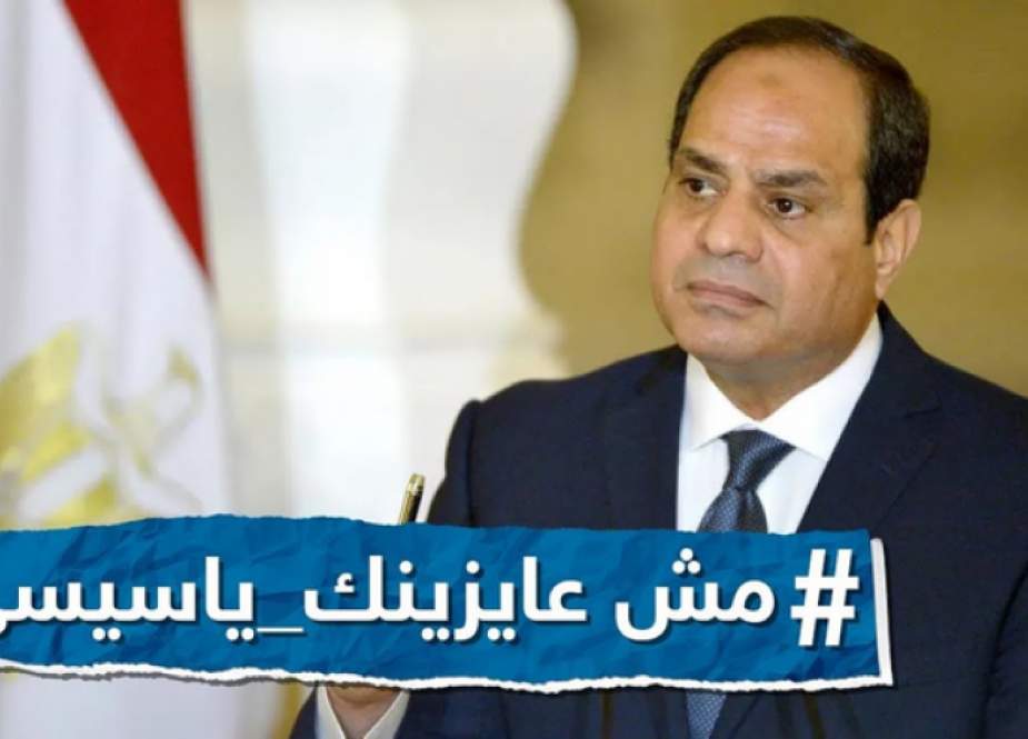 المعارض المصري 