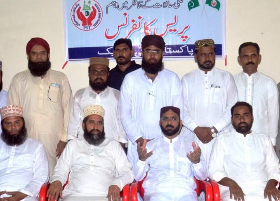 پاکستان سنی تحریک بلدیاتی الیکشن میں بھرپور حصہ لے گی، ڈاکٹر حافظ شاہد حسین