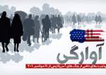 آوارگی؛ مهاجرت های ناشی از جنگ های آمریکا پس از 11 سپتامبر 2001