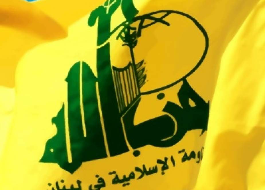 Hezbollah flag.jpeg