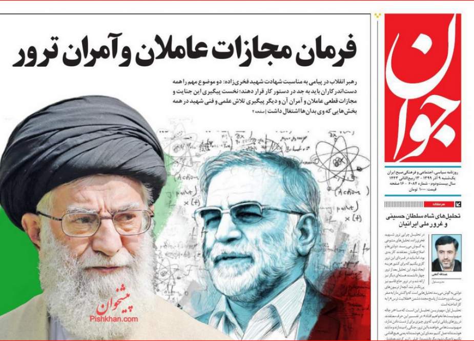 سیگنال‌های بایدنی منع ایران از انتقام استراتژیک