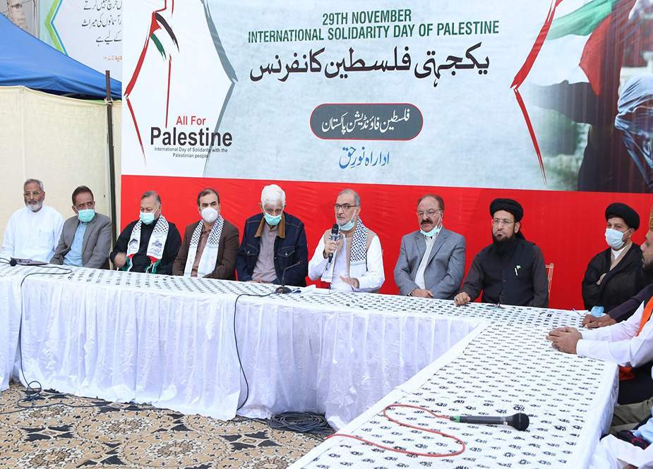 کراچی میں یکجہتی فلسطین کانفرنس، اسرائیل کیلئے فضاء سازگار بنانے والوں کو غدار قرار دینے کا مطالبہ
