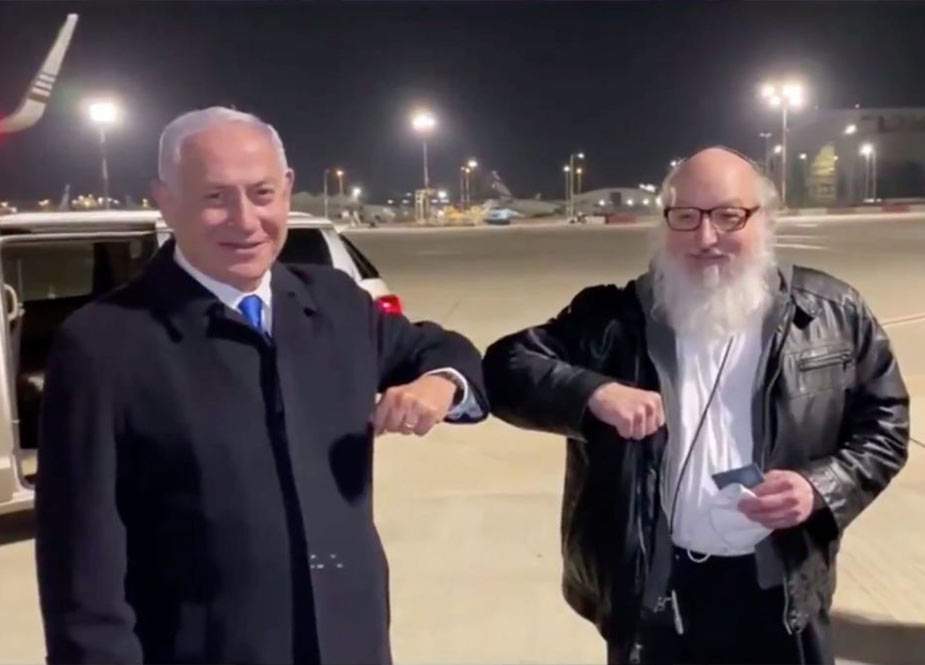 Netanyahu casusu qarşıladı: Yeri öpdü... - Foto