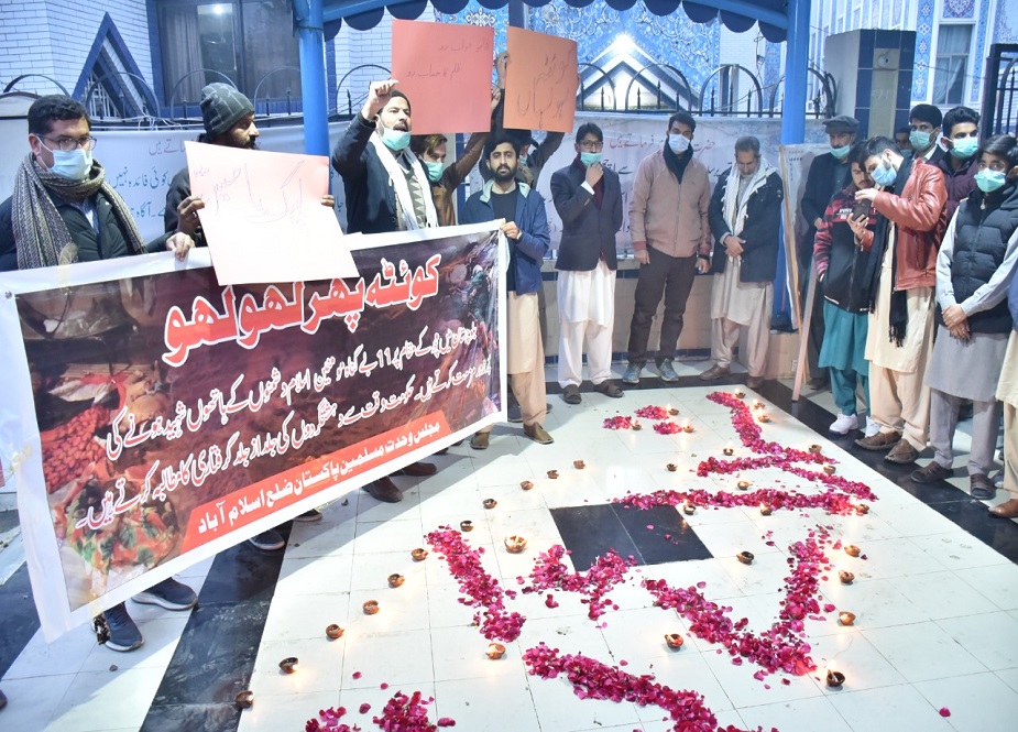 اسلام آباد، ایم ڈبلیو ایم کے زیراہتمام شہداے قدس کے ایصال ثواب کیلئے مجلس تحریم کی تصاویر