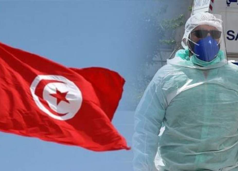 الصحة التونسية تعلن 1565 إصابة جديدة بكورونا