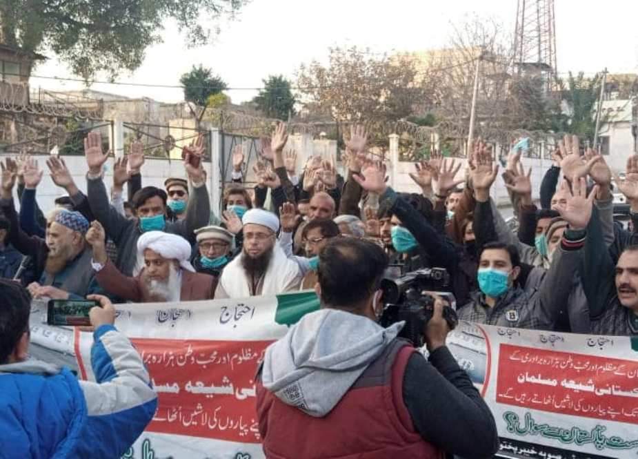 سانحہ مچھ کیخلاف پشاور میں مختلف شیعہ تنظیموں کا احتجاجی دھرنا