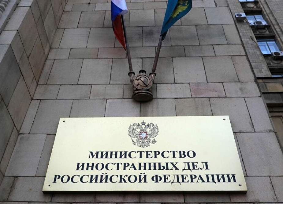 Russian Foreign Ministry.jpg