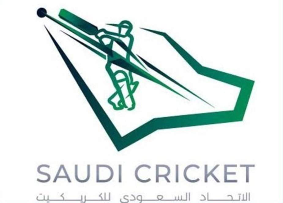 سعودی عرب نے اپنی قومی کرکٹ ٹیم بنانے کا اعلان کردیا