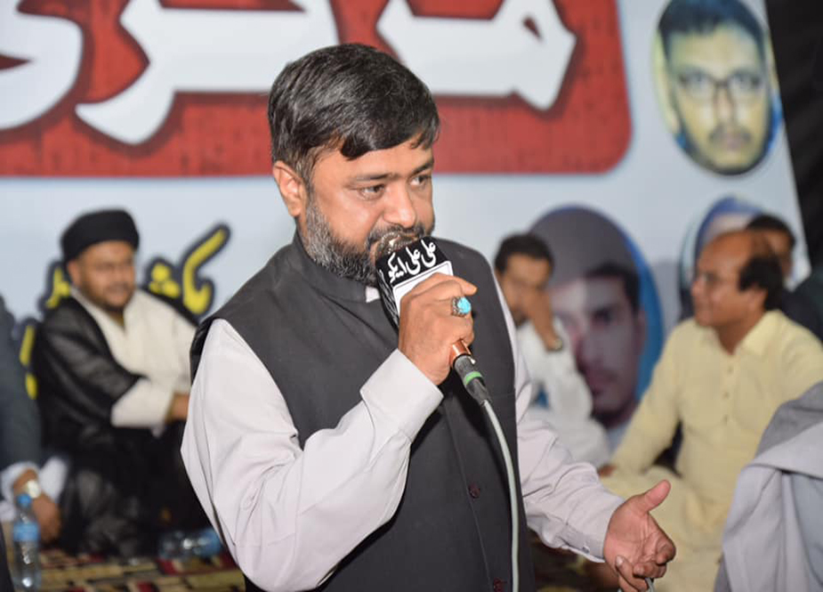 کراچی میں مزار قائد کے سامنے جوائنٹ ایکشن کمیٹی فار شیعہ مسنگ پرسنز کا دھرنا جاری ہے