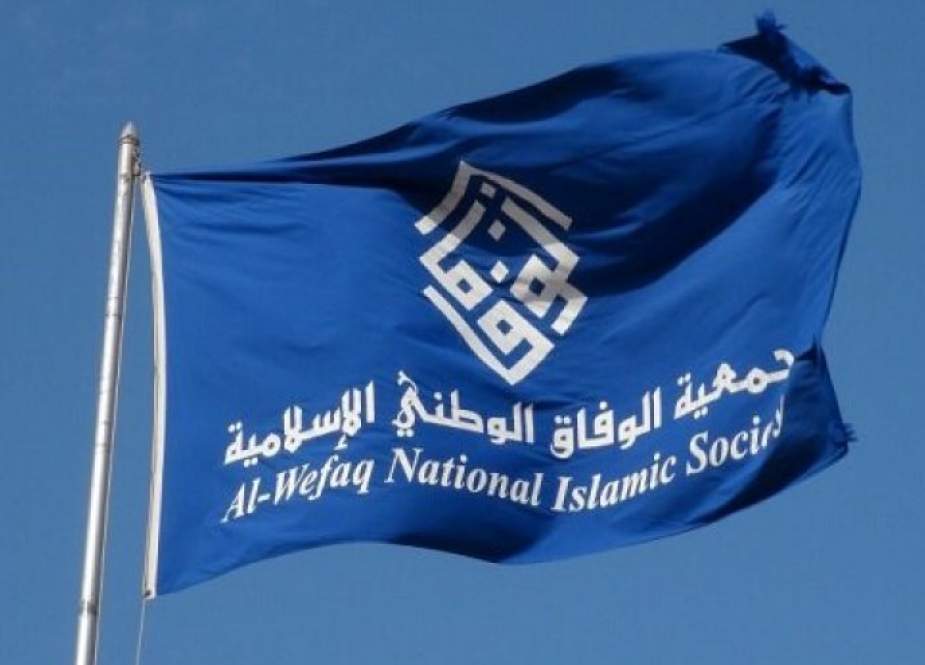 جمعية الوفاق البحرينية ترحب بدعوة المفوضية الأممية لإطلاق سراح سجناء الرأي