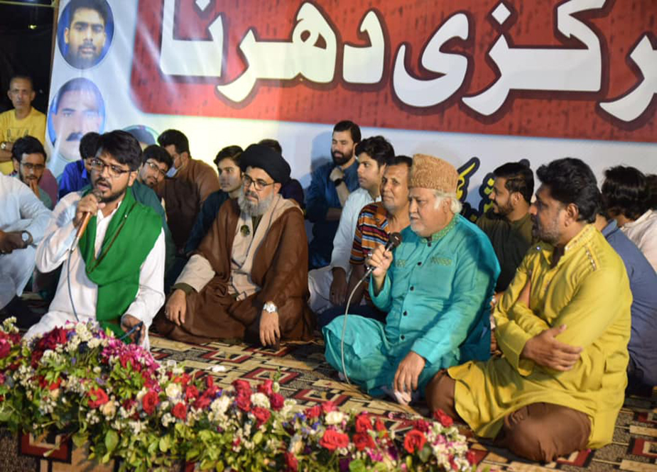 شیعہ لاپتہ افراد کی بازیابی کیلئے دھرنا جاری، جشن امام حسن (ع) کا انعقاد