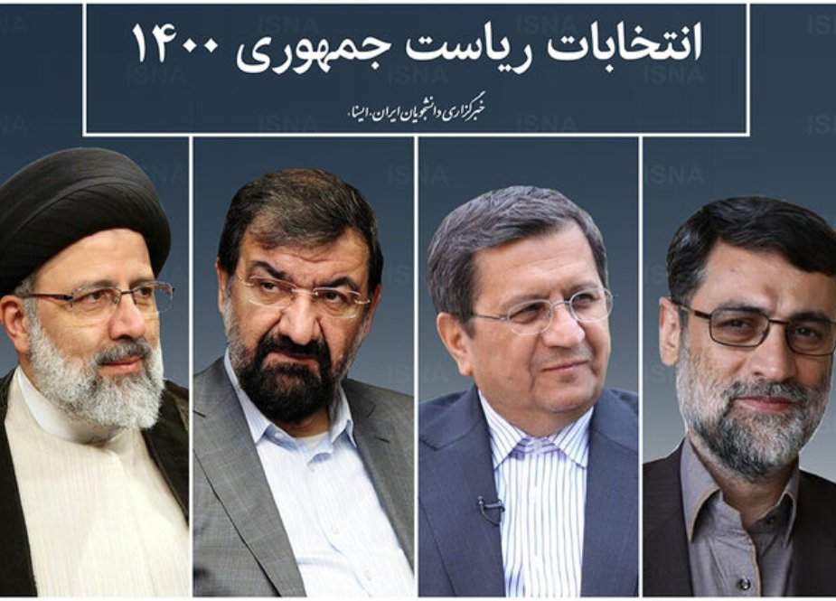 ایران کے تیرہویں صدارتی انتخابات