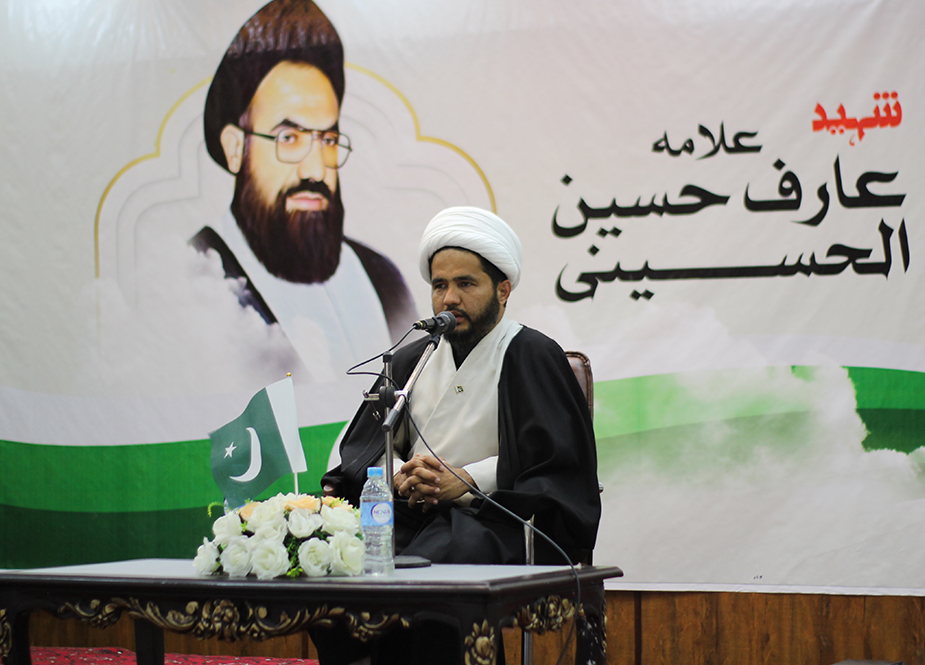 کوئٹہ، شہید قائد علامہ عارف حسین الحسینی کی برسی پر سفیر نور کانفرنس کا انعقاد