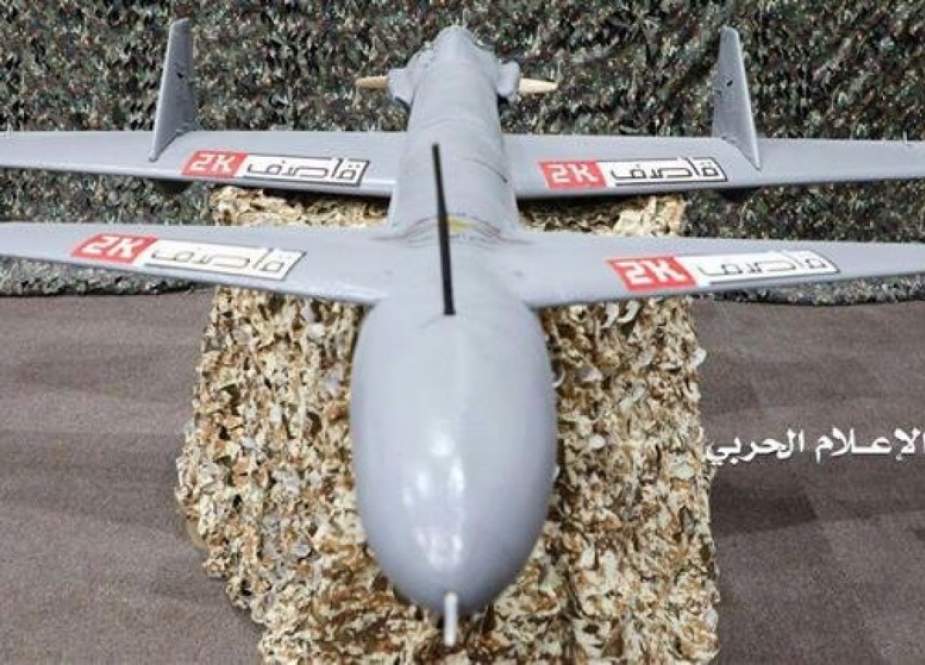 Drone Yaman (PressTV).