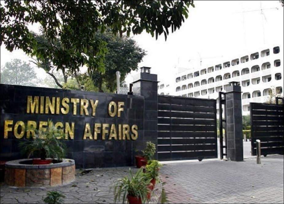 بھارت کی نام نہاد سرجیکل اسٹرائیک کی دھمکی کی مذمت کرتے ہیں، دفتر خارجہ