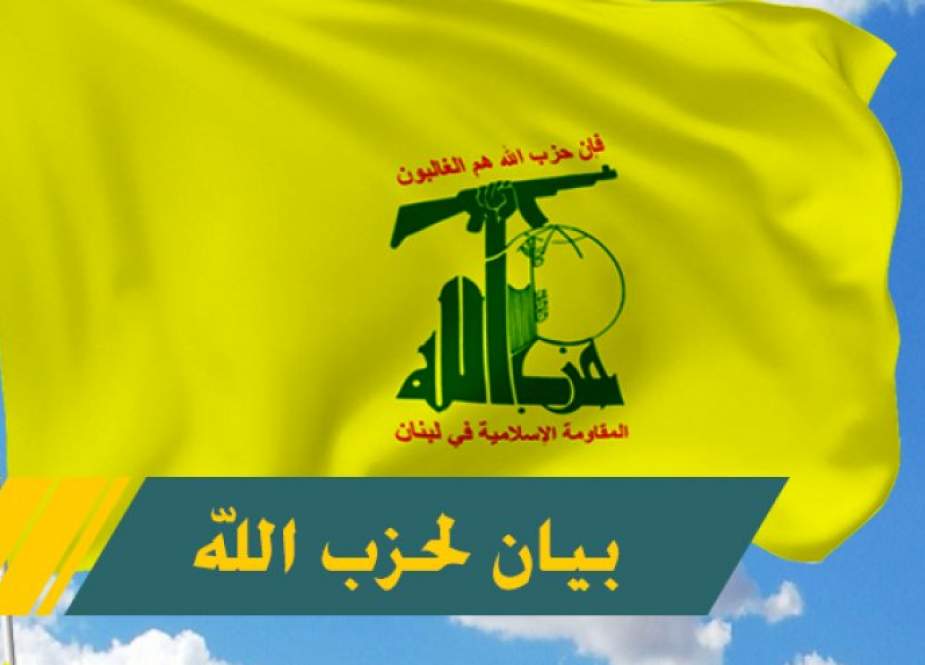 حزب الله يدين التفجير الإرهابي الذي استهدف دمشق