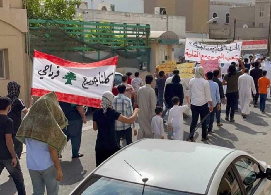 Demonstran Bahrain Mendukung Menteri Lebanon, Mendesak Diakhirinya Perang 