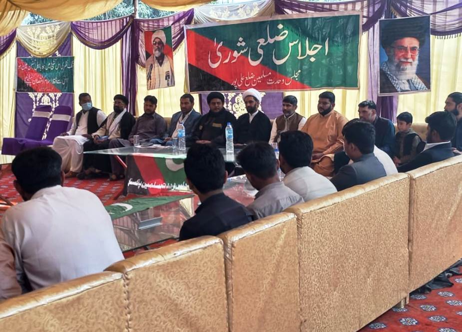 مجلس وحدت مسلمین ضلع علی پور کی ضلعی شوریٰ کا اجلاس، ڈاکٹر یونس حیدری اور علامہ اقتدار نقوی کی شرکت 