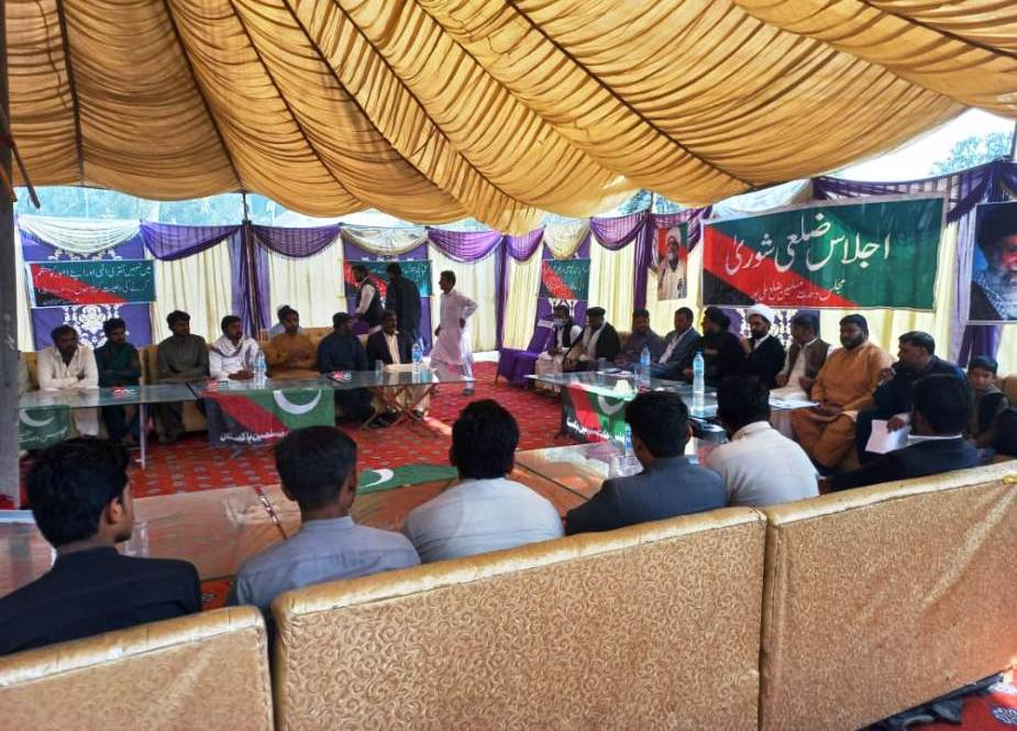 مجلس وحدت مسلمین ضلع علی پور کی ضلعی شوریٰ کا اجلاس، ڈاکٹر یونس حیدری اور علامہ اقتدار نقوی کی شرکت 