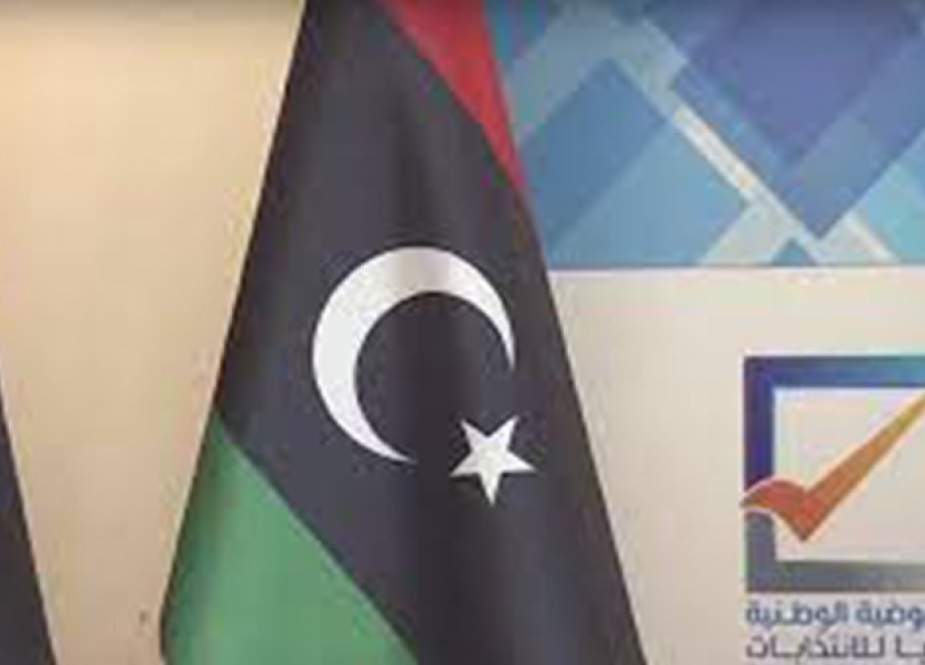مفوضية الانتخابات الليبية تعلن إغلاق باب الترشح للانتخابات الرئاسية