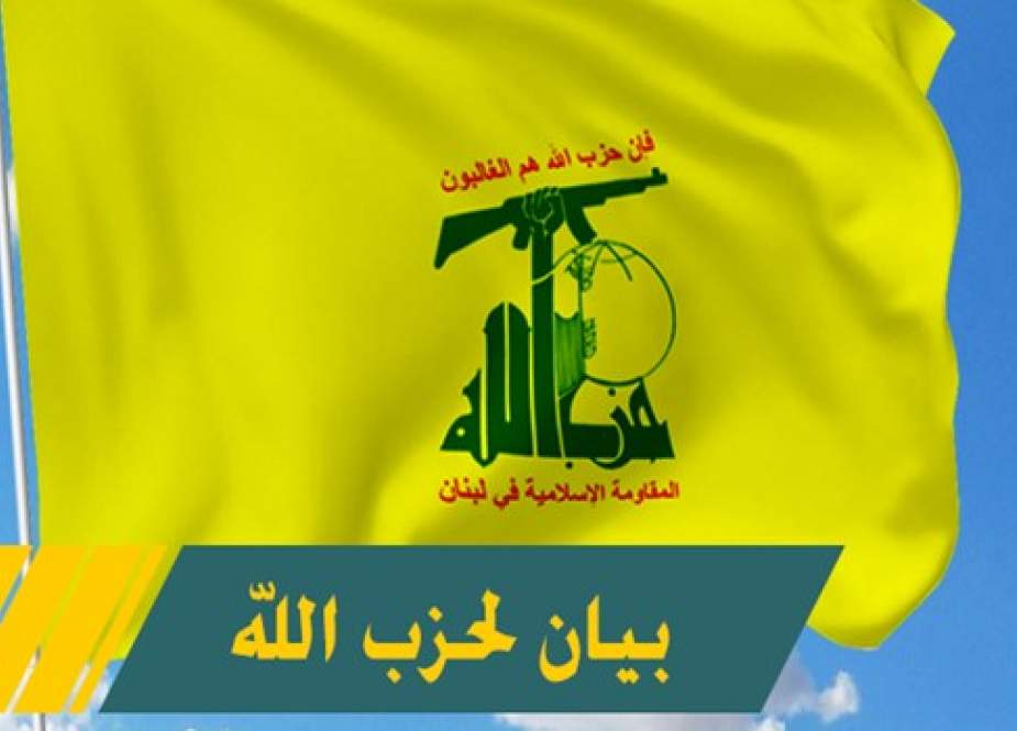 حزب الله: الأكاذيب الرخيصة لن تؤثر بتاتًا على صورة المقاومة