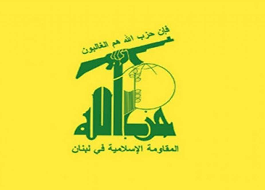 بیانیه حزب‌الله درباره اقدام اخیر استرالیا علیه این جنبش
