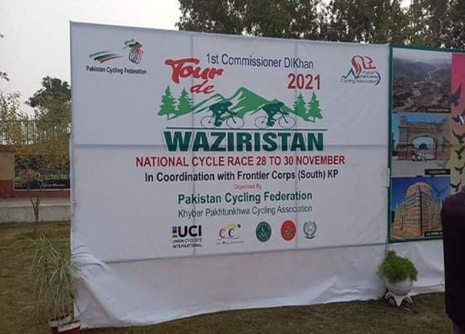 وزیرستان، ڈیرہ ٹو وزیرستان سائیکل ریس کے پہلے مرحلے کا اختتام