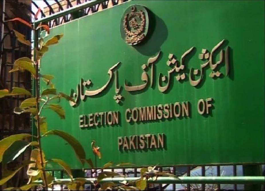 الیکشن کمیشن کا این اے 133 لاہور میں پیسوں سے ووٹ خریدنے کی ویڈیو کا نوٹس