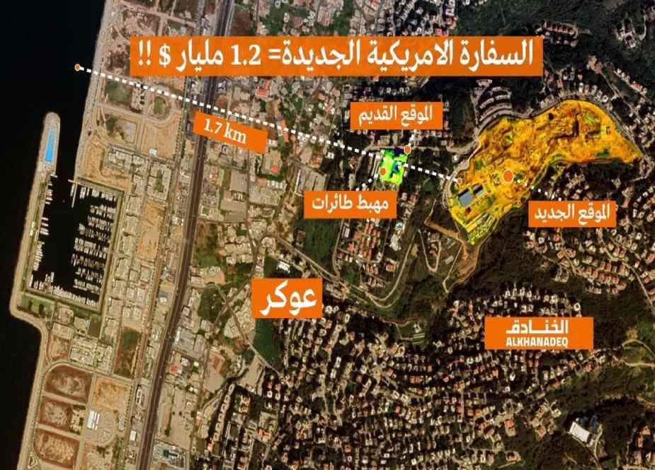 18 ہیکٹر اراضی پر مشتمل بیروت میں امریکی جاسوس خانہ