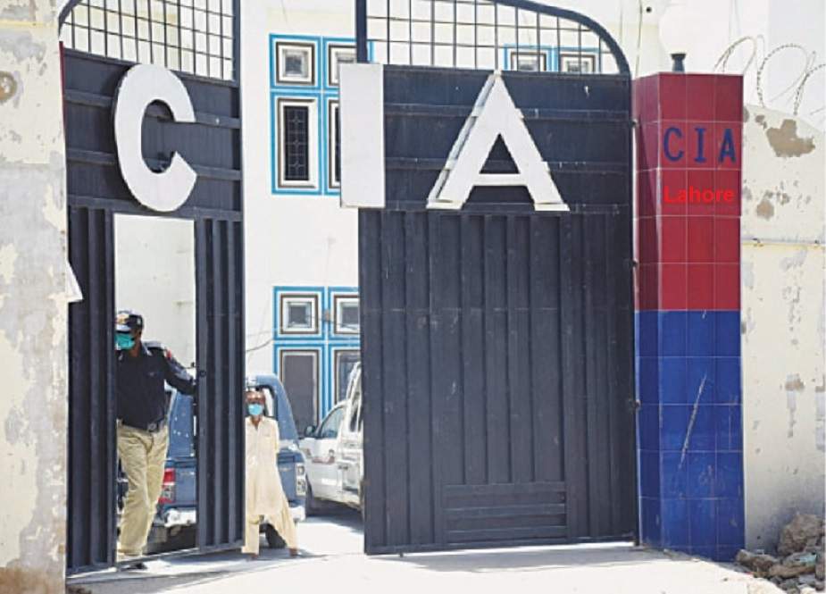 لاہور میں تین نئے سی آئی اے سینٹر بنانے کا فیصلہ