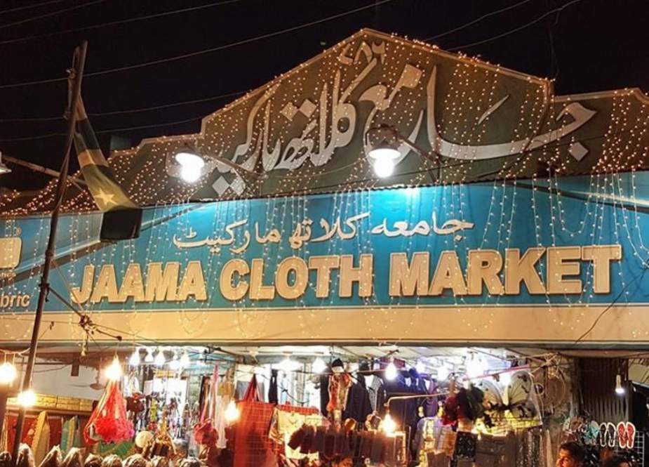 کراچی، جامع کلاتھ مارکیٹ میدانِ جنگ بن گئی
