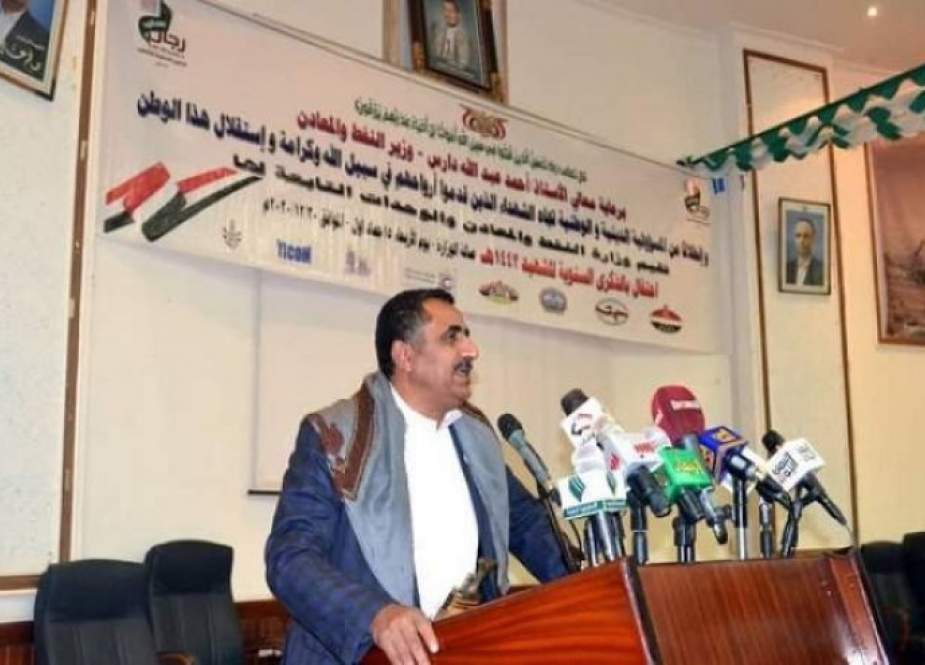 وزارة النفط اليمنية تكشف تأثير العدوان على القطاع النفطي