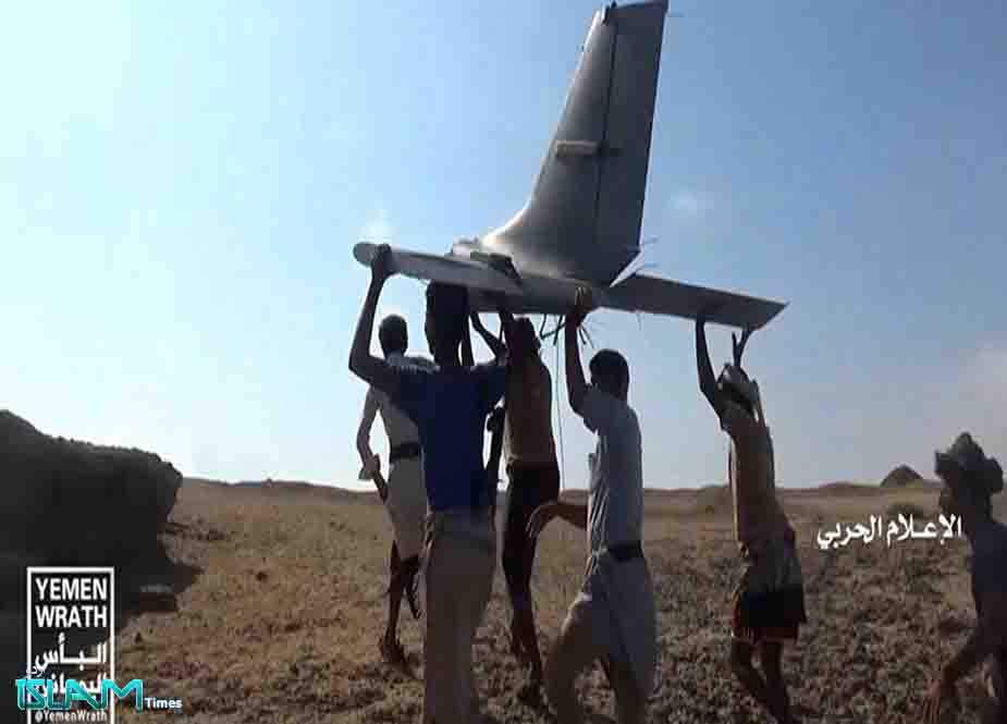 یمنی مسلح افواج و عوامی مزاحمتی فورسز نے ایک اور امریکی ڈرون طیارہ مار گرایا