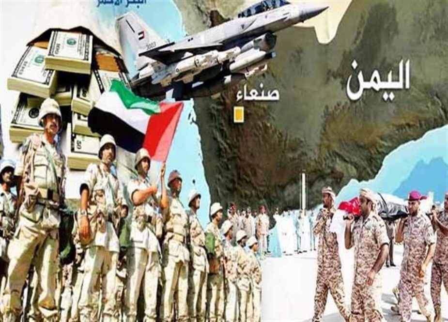 یمن جنگ اور ظالمانہ عالمی نظام