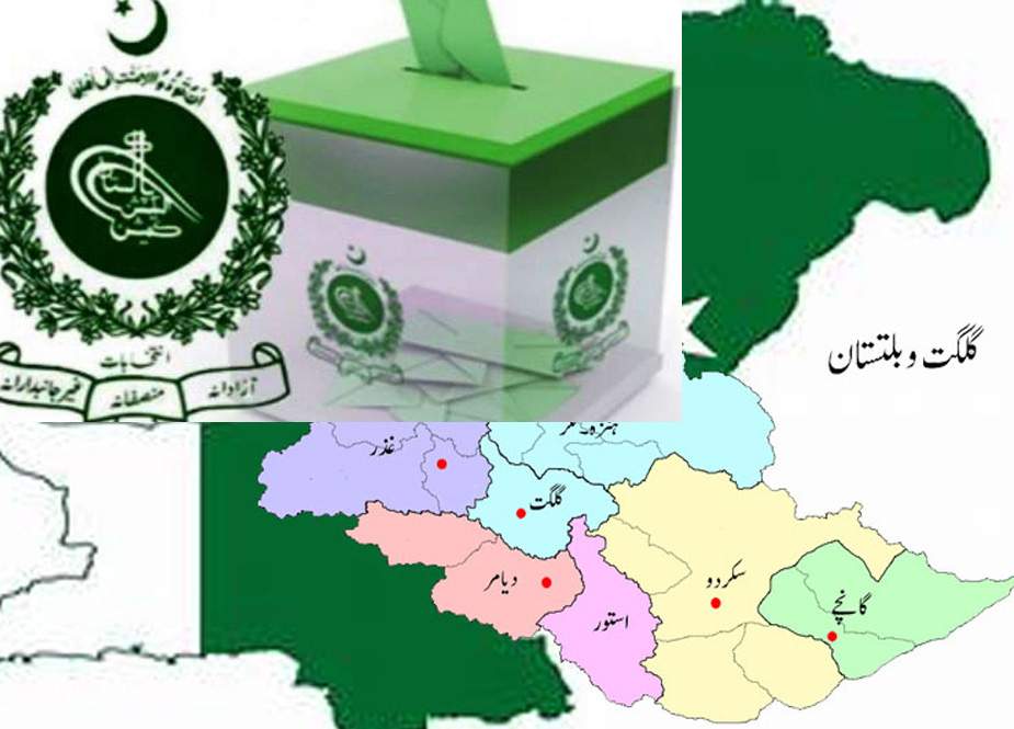 گلگت بلتستان میں بلدیاتی انتخابات کی تیاریاں شروع، حدبندیوں کیلئے مراسلہ جاری