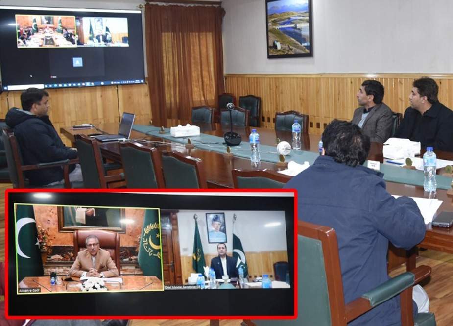 صدر ڈاکٹر عارف علوی کی زیر صدارت جی بی و آزاد کشمیر میں انٹرنیٹ سروس کی بہتری کے حوالے سے اجلاس