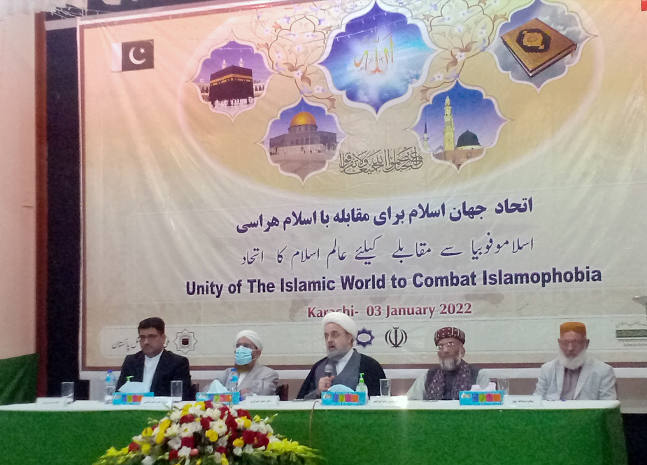 کراچی، ایرانی خانہ فرہنگ میں ’’اسلاموفوبیا سے مقابلے کیلئے عالم اسلام کا اتحاد‘‘ کانفرنس کا انعقاد