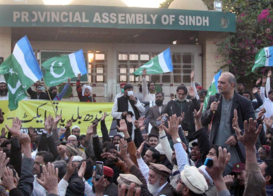 جماعت اسلامی نے بلدیاتی قانون کیخلاف دھرنا ختم کرنے کی سندھ حکومت کی درخواست مسترد کردی