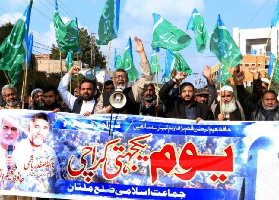 ملتان، جماعت اسلامی کے زیراہتمام سندھ کے بلدیاتی ایکٹ کیخلاف احتجاجی مظاہرہ