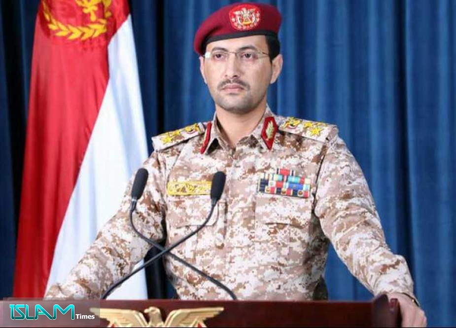 Yemeni Resistance Downs Spy Drone Belonging to the UAE Air Force