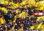 نظرة على مشروع حزب الله الوطني للدفاع عن لبنان سيادة وشعباً