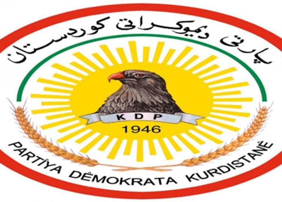 الديمقراطي الكردستاني يشدد على احترام الثوابت الدستورية